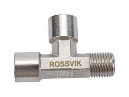 Тройник Т-обр FFM 1/4" ROSSVIK A133/2