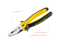 Плоскогубцы комбинированные TOPGrip, 200мм, Stayer 2205-1-20_z02