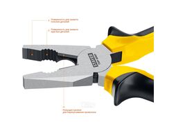 Плоскогубцы комбинированные TOPGrip, 200мм, Stayer 2205-1-20_z02