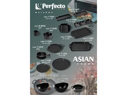 Салатник керамический, 15,5 см, серия ASIAN, черный, PERFECTO LINEA 17-155100