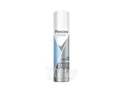 Део-аэрозоль Гипоаллергенный без запаха 75мл CLINICAL PROTECTION Rexona