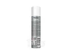 Део-аэрозоль Гипоаллергенный без запаха 75мл CLINICAL PROTECTION Rexona