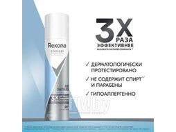 Део-аэрозоль Гипоаллергенный без запаха 75мл CLINICAL PROTECTION Rexona