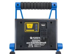 Фонарь светодиодный аккумуляторный (3600мАч, 1500Лм, 20W COB) Forsage F-EL1131