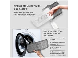 Швабра-моп Laima UltraSpray X / 609143