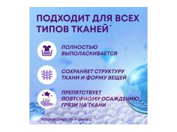 Стиральный порошок Meine Liebe Универсальный концентрат (3кг)