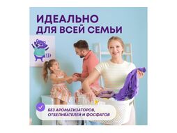 Стиральный порошок Meine Liebe Универсальный концентрат (3кг)