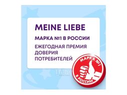 Стиральный порошок Meine Liebe Универсальный концентрат (3кг)