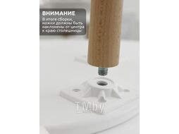 Стол детский Mega Toys Круглый / 70020