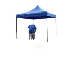 Шатер садовый SATO Lounge A1019, 3X3x2,5М