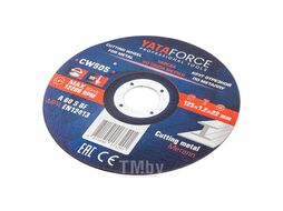 Круг отрезной по металлу 125х1.2.х22,2мм-50шт YATAFORCE YF-CW505(50 шт к-т)