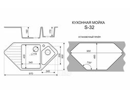 Мойка каменная, угловая двухчашевая, S-32, 970*500мм, темно-серый, врезная, Sim Gran