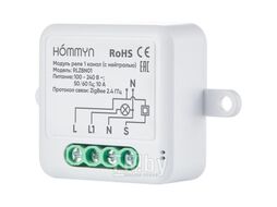 Модуль реле HOMMYN zigbee 1 канал (с нейтралью) RLZBN01