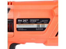 Перфоратор PATRIOT RH 267