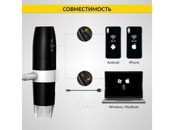 Микроскоп цифровой WIFI/USB, 2Мп, 1000X, 1920x1080 iCartool IC-V316