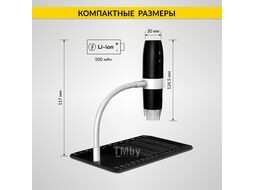 Микроскоп цифровой WIFI/USB, 2Мп, 1000X, 1920x1080 iCartool IC-V316