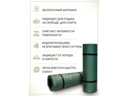 Туристический коврик Isolon Tourist Comfort 10 (хаки/темно-серый)