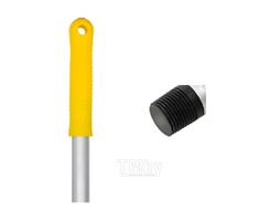 Ручка для МОПа алюминиевая с резьбой, 130см, d=22мм, желтый Selmop AES130R