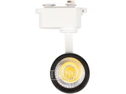 Светильник светодиодный трековый Star Track 12Вт 4000К LED белый REXANT