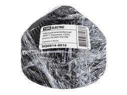 Кабельный ввод мембранный КВМП-1 (Пирамидка 100/89), резина, RAL9005, IP54 TDM SQ0814-0016
