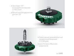 Суперкомпактная реверсивная трещотка для бит и головок SPACE Ratchet Kraftool 25890