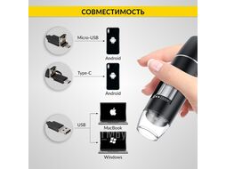 Микроскоп цифровой USB/Micro-USB/Type-C, 2Мп, 1000X, 1920x1080, 1.5м iCartool IC-V317