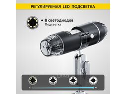 Микроскоп цифровой USB/Micro-USB/Type-C, 2Мп, 1000X, 1920x1080, 1.5м iCartool IC-V317