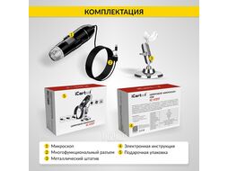 Микроскоп цифровой USB/Micro-USB/Type-C, 2Мп, 1000X, 1920x1080, 1.5м iCartool IC-V317