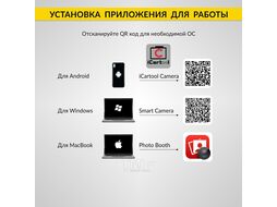 Микроскоп цифровой USB/Micro-USB/Type-C, 2Мп, 1000X, 1920x1080, 1.5м iCartool IC-V317