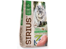 Сухой корм для кошек Sirius Для кошек с чувствительным пищеварением с индейкой и черникой (10кг)