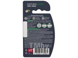Зубная нить КОКОС. 40 м. Professional DentalFloss Splat