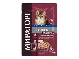 Консервированный корм с куриной грудкой для котят от 1 до 12 месяцев, 80 г Pro Meat Мираторг
