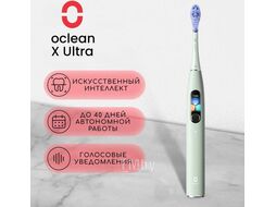 Электрическая зубная щетка X Ultra Мятно-зеленый, OCLEAN V8100