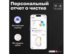 Электрическая зубная щетка X Ultra Мятно-зеленый, OCLEAN V8100