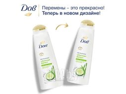 Крем-гель для душас ароматом ОГУРЦА И БАМБУКА 380 мл Dove