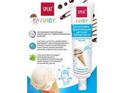 Зубная паста укрепл. МОРОЖЕНОЕ для детей 0+ лет, 35 мл. Juicy Splat