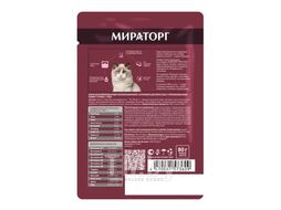 Консерв. корм c кроликом для взр. стерилизованных кошек старше 1 года, 80 г Pro Meat Мираторг