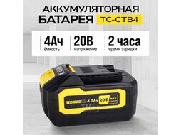 Аккумуляторная батарея TECHNICOM TC-CTB4