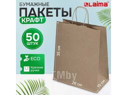 Пакет бумажный крафт 26х35х15см, крученые ручки, плотн. 90г/м2, Laima 609686