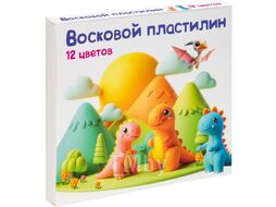 Восковой пластилин 12 цветов для детской лепки GENIO KIDS-ART DMR12