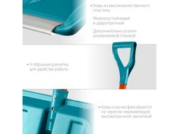 Снеговая лопата PROLine FIBER-400 400 мм пластиковая с алюминиевой планкой, особопрочный легкий черенок из фибергласса, V-ручка Grinda 39941