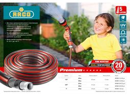 Шланг PREMIUM поливочный, 30атм, армированный, 5-ти слойный, 1х25м RACO 40300-1-25_z01
