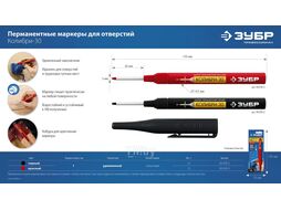 Перманентный маркер, ПРОФЕССИОНАЛ КОЛИБРИ-30 1 мм, заостренный, красный, Зубр 06338-3