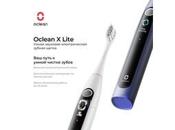 Электрическая зубная щетка X Lite Серый, OCLEAN N1801