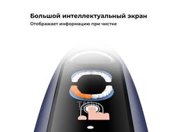 Электрическая зубная щетка X Lite Серый, OCLEAN N1801