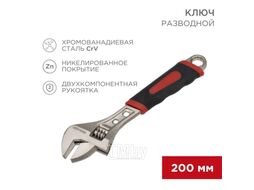 Разводной ключ 200мм никелированный, двухкомпонентная рукоятка REXANT