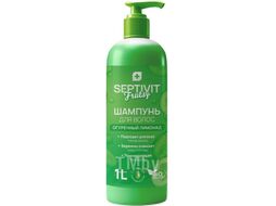 Шампунь для волос Septivit Frutsy Огуречный лимонад (1л)