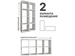 Стеллаж ДСВ Мори МСО 710.1 (белый)