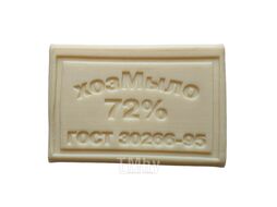 Мыло хозяйственное 72%, 250 г SALUT