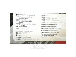 Набор инструмента 1/4 (56пр.) CrV H-D HD-14501